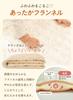 (Keratta) Fluffy and soft Ibul playmat cover, dryer safe, warm flannel, autumnwinter quilted multi-cover for babies, elastic corners to prevent