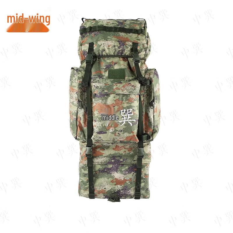 Zhongxun 110L Camouflage U-Frame Backpack