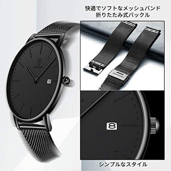 BEN NEVIS wristwatch mens simple stylish thin casual date display waterproof analog quartz watch mesh band black
