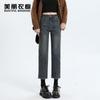 Women's High-Waisted Frayed Hem Straight Jeans