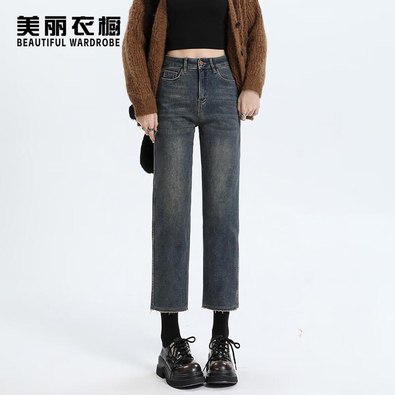 Women s High-Waisted Frayed Hem Straight Jeans L