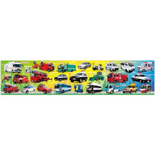

EPOCH [Apollo s Steps Panorama Puzzle] Siren Car 10/15/20 Piece Puzzle for Children 24-166 ST Mark Certification Comes with Cleaning Bag Ages 4 and Up