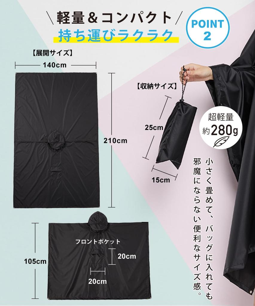 Pablito Rain Multifunctional Cycling Rainwear for Outdoor Picnic Storage Bag Included Poncho, Raincoat, Raincoat, 3-Way Activities, Commuting, School,