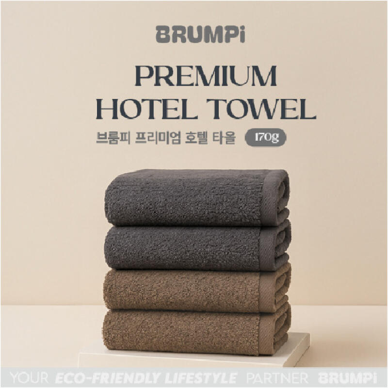 170g Broomy Hotel Towels (10-pack) (PQ165) gray