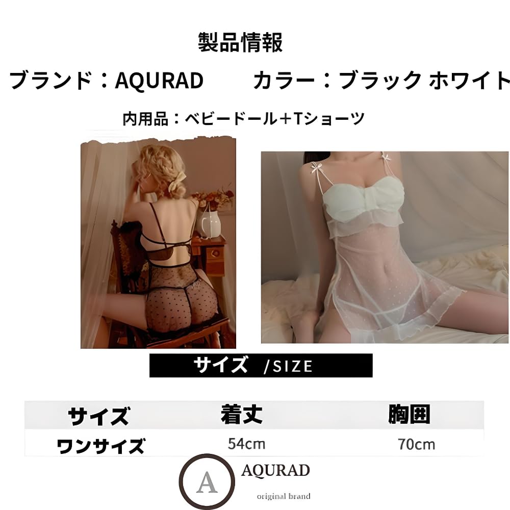 Babydoll Sexy [AQURAD] Lingerie, Sexy, Chiffon, Ribbon, Lace, Adult, Cute, Slip, Underwear, Loungewear, Nightwear, Underwear, Pajamas, Adult, Women's