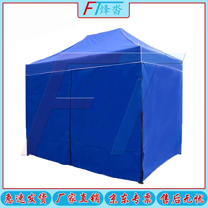 Fengta Outdoor Sunshade Canopy Tent