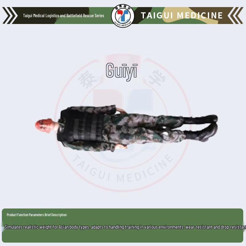 Field Trauma Transport Mannequin