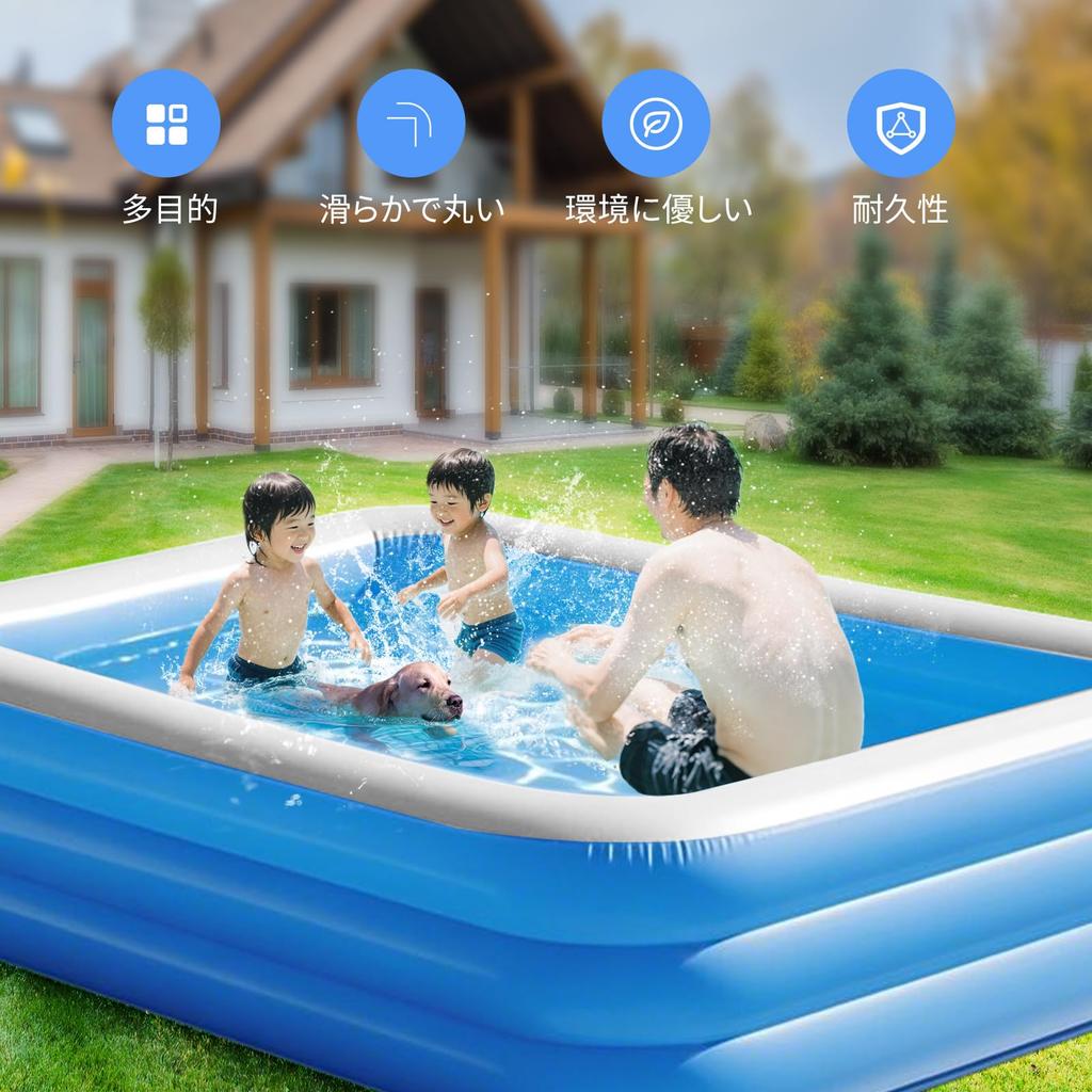 Natsunikki Inflatable Paddling Pool with 3 Rings, Large Square Family Swimming Center for Kids, Toddlers, and Adults, 20512550cm