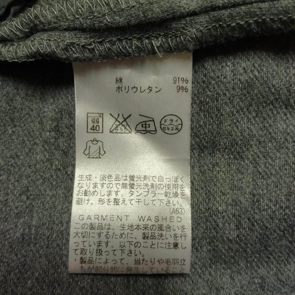 Used Arnold Palmer Jogger Pants Sports Skinny Stretch Arnold Palmer Gray 3