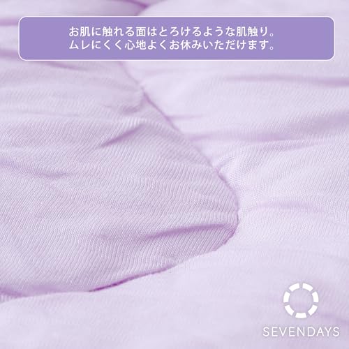 Nishikawa Seven Days Single Mattress Pad, Washable, Soft and Fluffy, Stays in Place, Elastic Corners, Lavender (CM05040013)