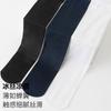 Socks, Silk Socks, Summer Thin Men's Socks, Business Black, Breathable, Anti-odor, Sexy Texture, Long Tube