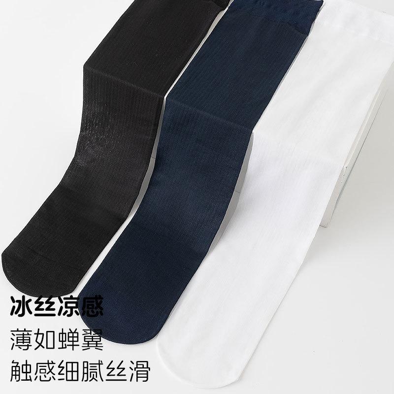 Socks, Silk Socks, Summer Thin Men's Socks, Business Black, Breathable, Anti-odor, Sexy Texture, Long Tube