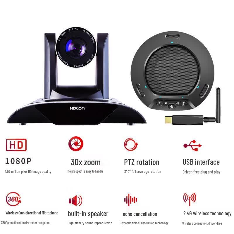 HDCON T9931 30x Zoom Video Conferencing Camera System with Wireless Mic (CN version)