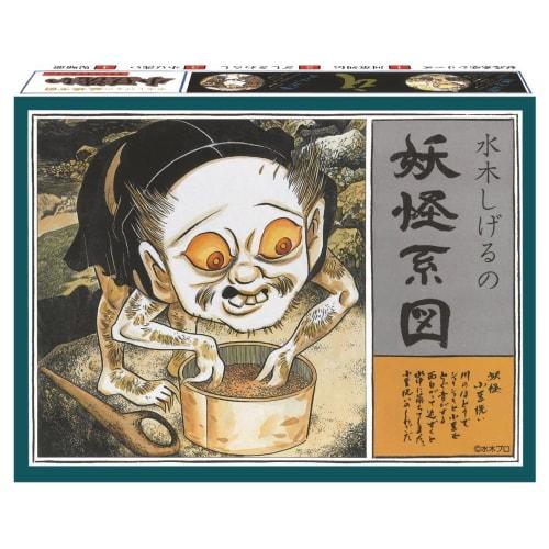 Doyusha Yokai Family Tree Series [Reprint Edition] Azukiarai Plastic Model 3 (Human and Animal)