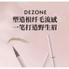 DEZONE - Dual Head Liquid Eyebrow Pen with Brush - 2 Colors