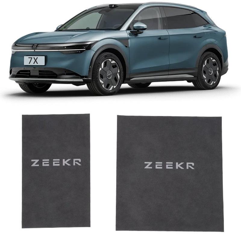 For Zeekr 7X Rear Seat Storage Box Pad Dust Protection Pad Interior Modification Special Accessories ZEEKR 7X zeekr 7x zeekr7x