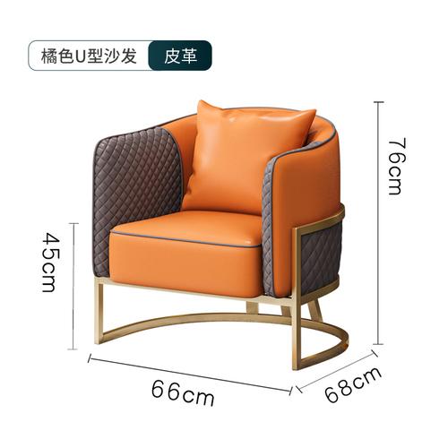 Light Luxury Single Sofa Chair Nordic Modern Living Room Leisure Chair Hotel Beauty Salon Reception Negotiation Chairs