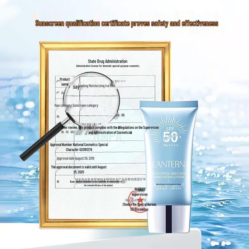 Lanting SPF50+ Whitening & Brightening Sunscreen (2-Pack)