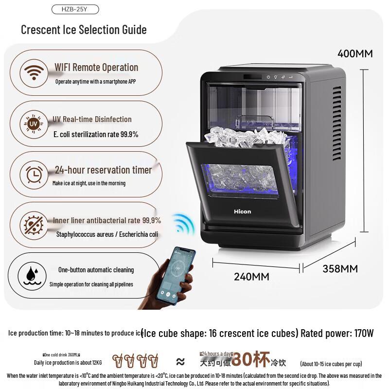 Hicon Automatic UV Disinfection Ice Maker