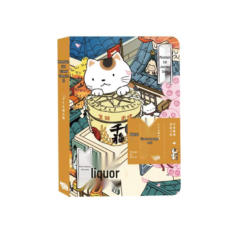 Mu Ran Backpack: Cute Meow Star Diary - Illustrated Travel Story & Student Planner Notebook