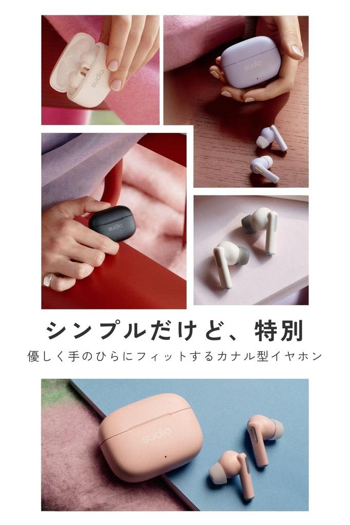 SUDIO A1 Pro Wireless Earphones Canal Type Active Noise Canceling Bluetooth with Microphone Compatible with iOS Android IPX4 Level Waterproof Design