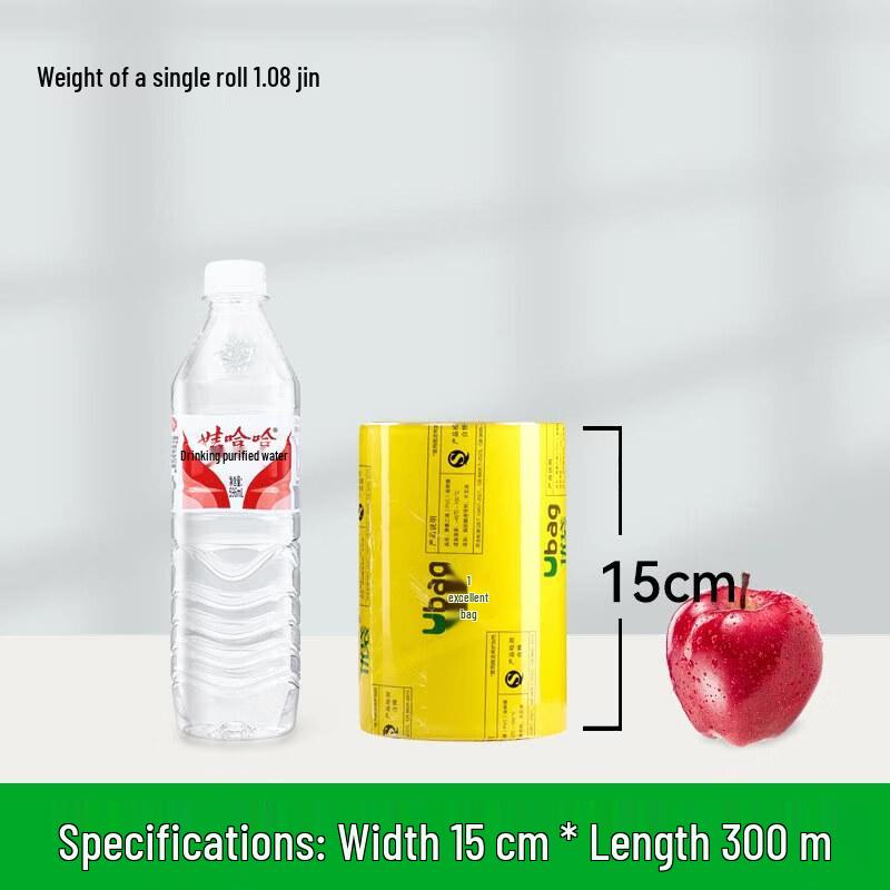 Commercial PVC Food Cling Film