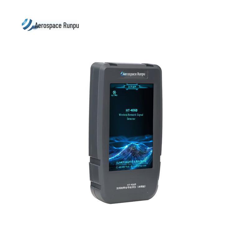 HT-406B Wireless Network Signal Detector