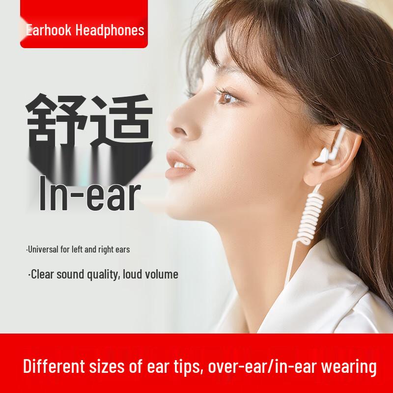 KOLEEJ Air Tube Earpiece for M-Head Walkie-Talkies (CN Version)