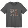 The  New Cotton Tshirt Is Comfortable and Breathable Its A Musthave for Beach Travel Parties Unisexs Womens Summer T Shirt