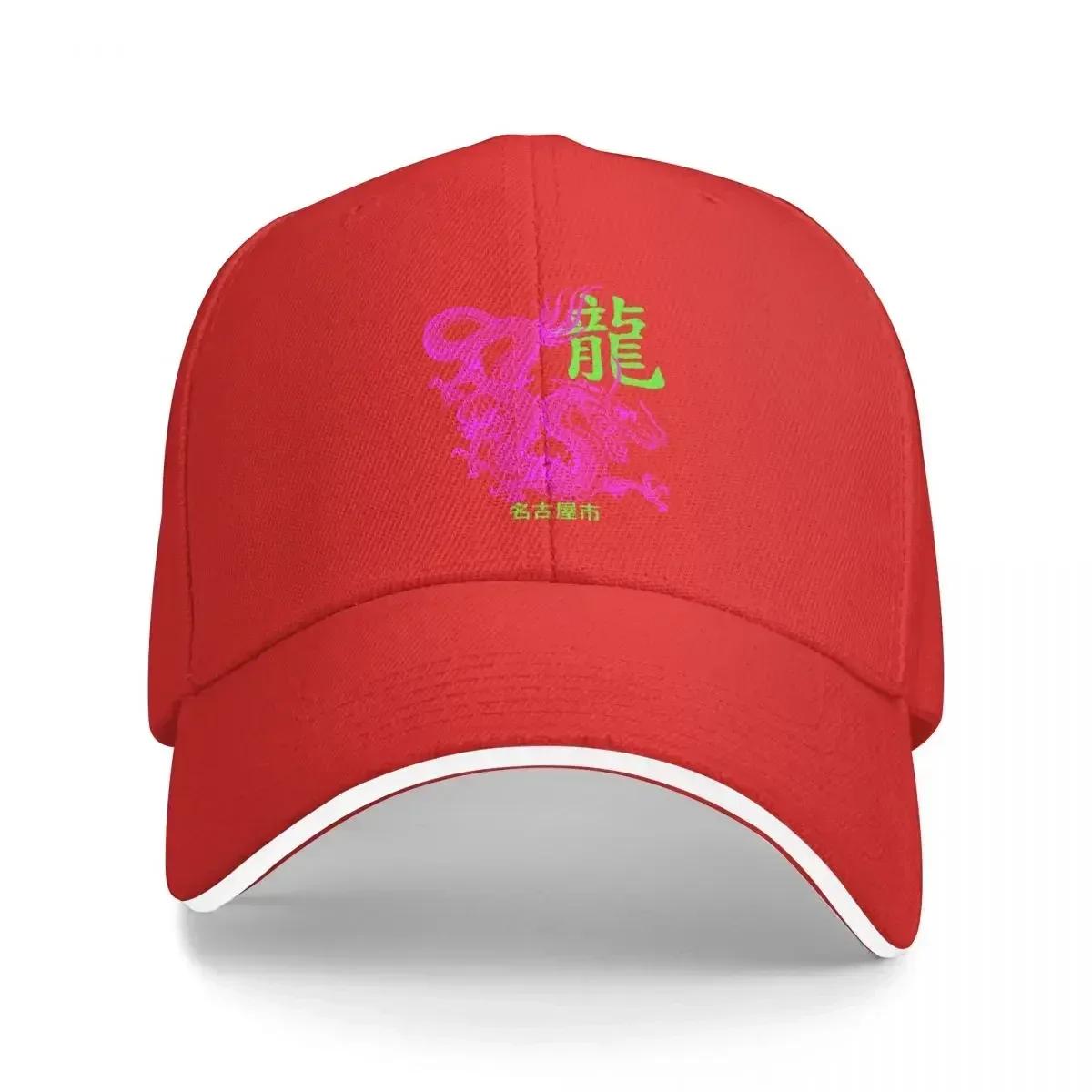 Japanese Dragon Tattoo Style Kanji Lettering Nagoya City Japan Neon Fuchsia Baseball Cap derby hat For Women Unisexs