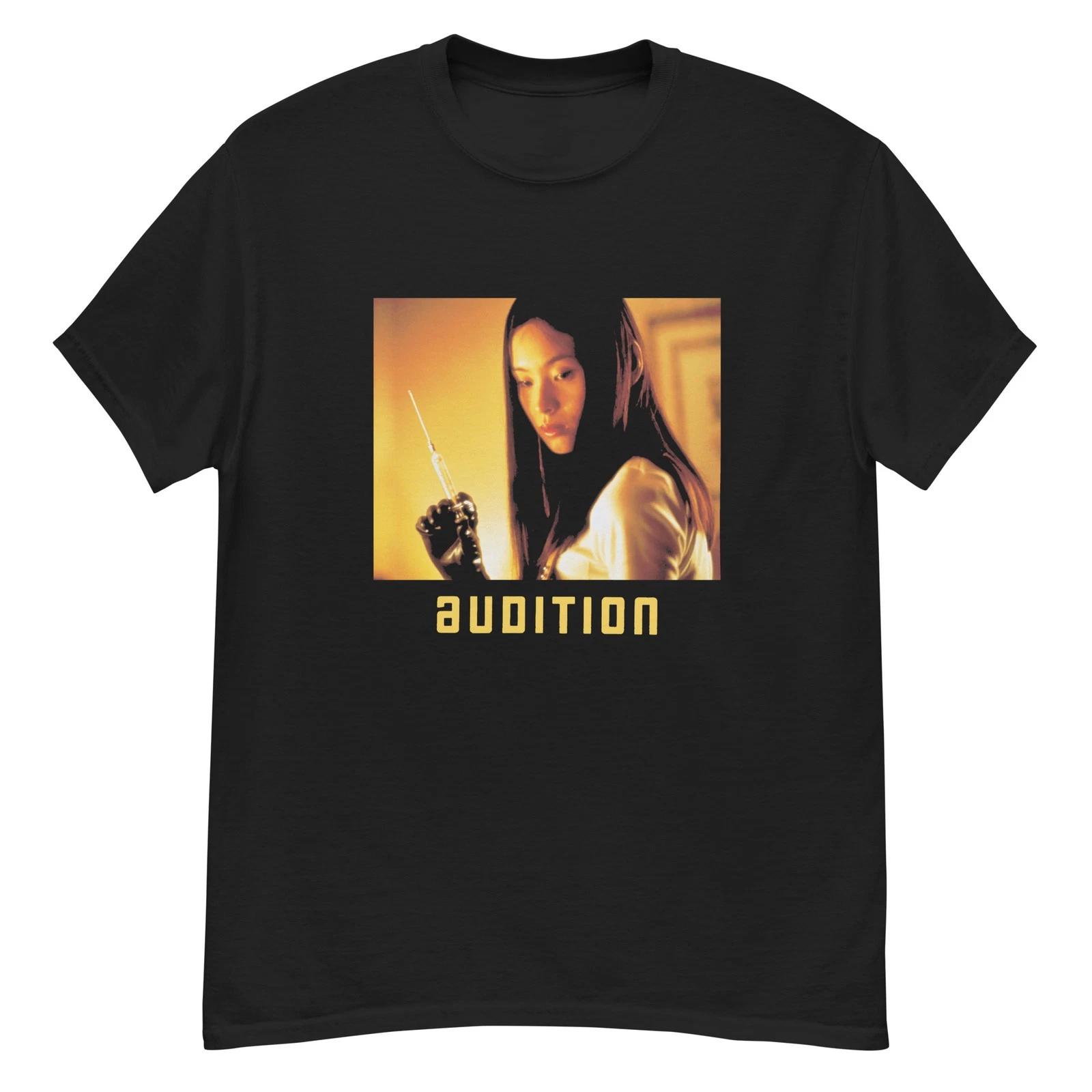 Audition cult J-horror fan art t-shirt 4XL