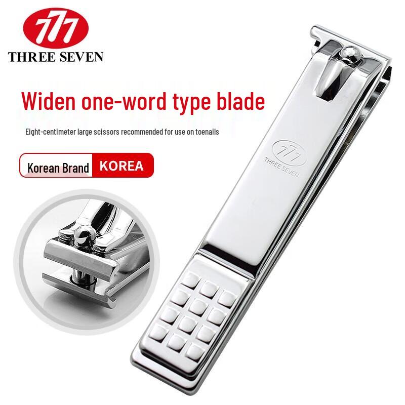 THREE SEVEN (777) Electric Nail Clipper