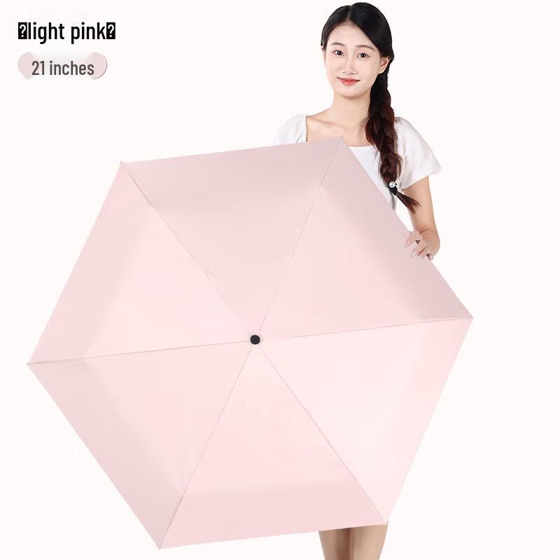 Nufeng Feather Folding UV Sun Umbrella
