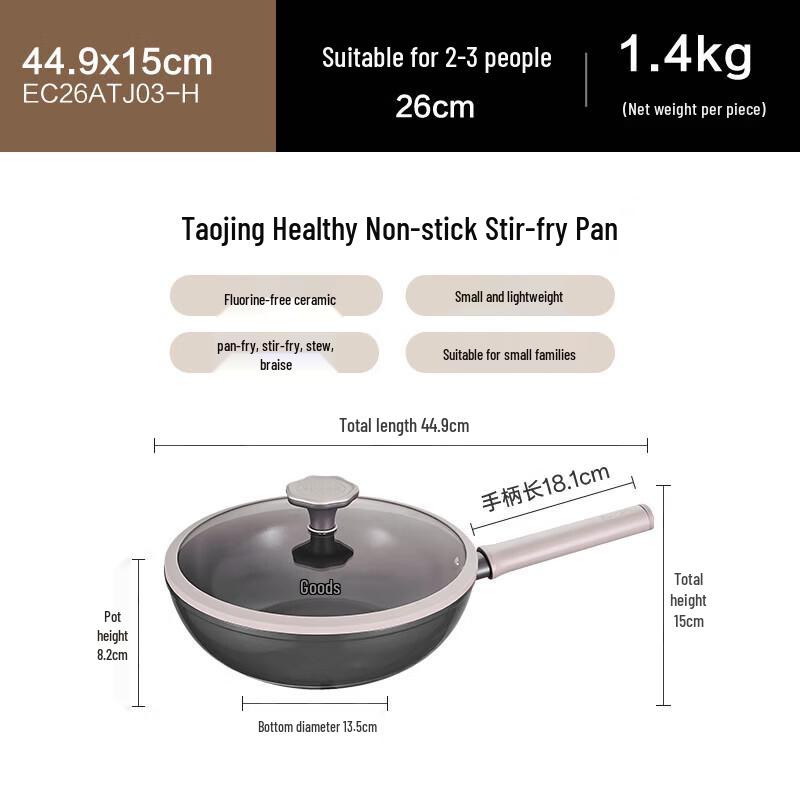 SUPOR Ceramic Non-stick Stir-fry Wok