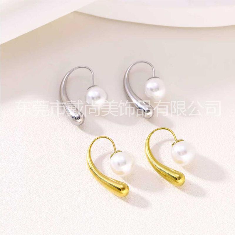 Stainless Steel Pearl Earrings High Sense Fashion Earrings Temperament Versatile Niche Irregular Earrings