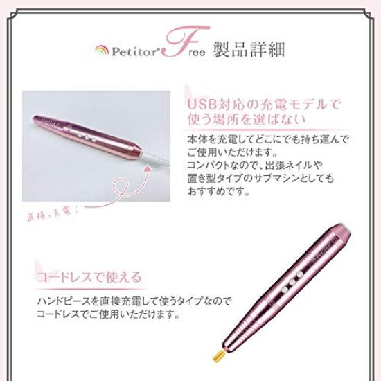 Petitor F Gel Nail Removal Beginner To Advanced Includes Bit Repair Featured In Portable with Electric Gel Nail Machine Machine, Model, Cordless,