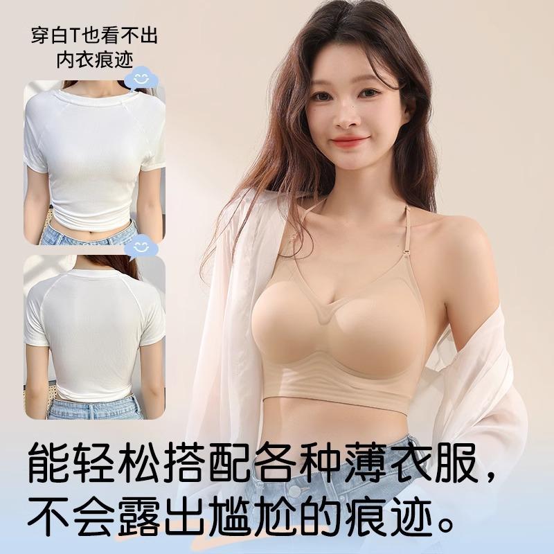 Liquid Foundation Beautiful Back Seamless Jelly Expansion Underwear Women's Clothing Impervious Suspenders Special Thin Shoulder Strap Bra Summer