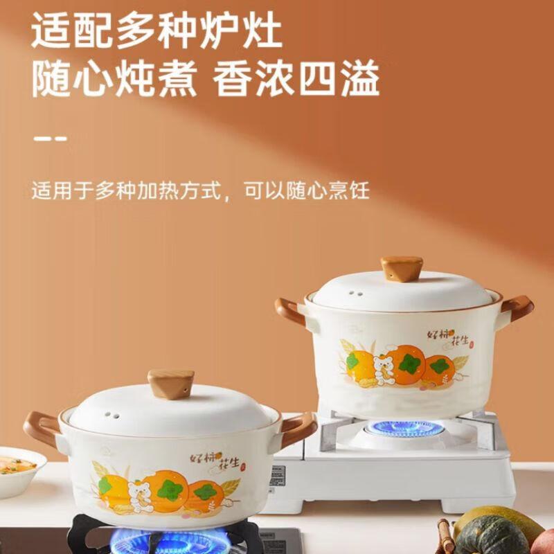 Chuida Huang 3.2L Ceramic Stew Pot
