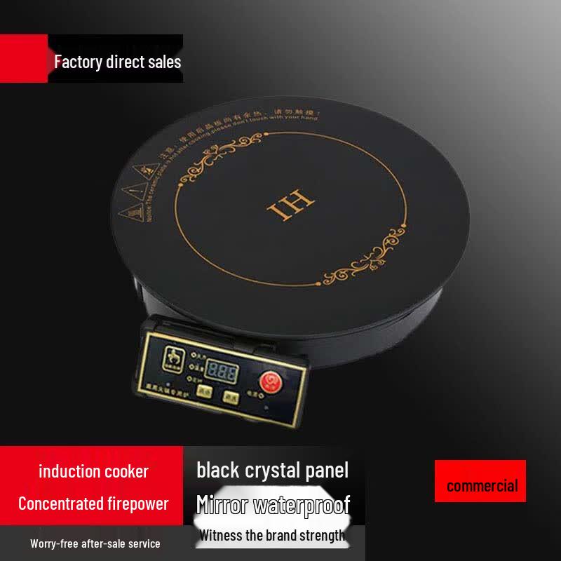 Sule 2000W Commercial Built-in Hot Pot Induction Cooker