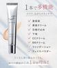 WrinkFade Medicinal Wrinkle Cover Foundation 20g Cream Foundation Makeup Base Base Pore Concealer BB Cream Concealer Cushion Puff [3-piece set]