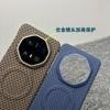 Applicable To Huawei Mate11RS Extraordinary Master Mobile Phone Case Magnetic Carbon Fiber Pattern 11rs Ultra-thin PC Anti-drop Hard Case