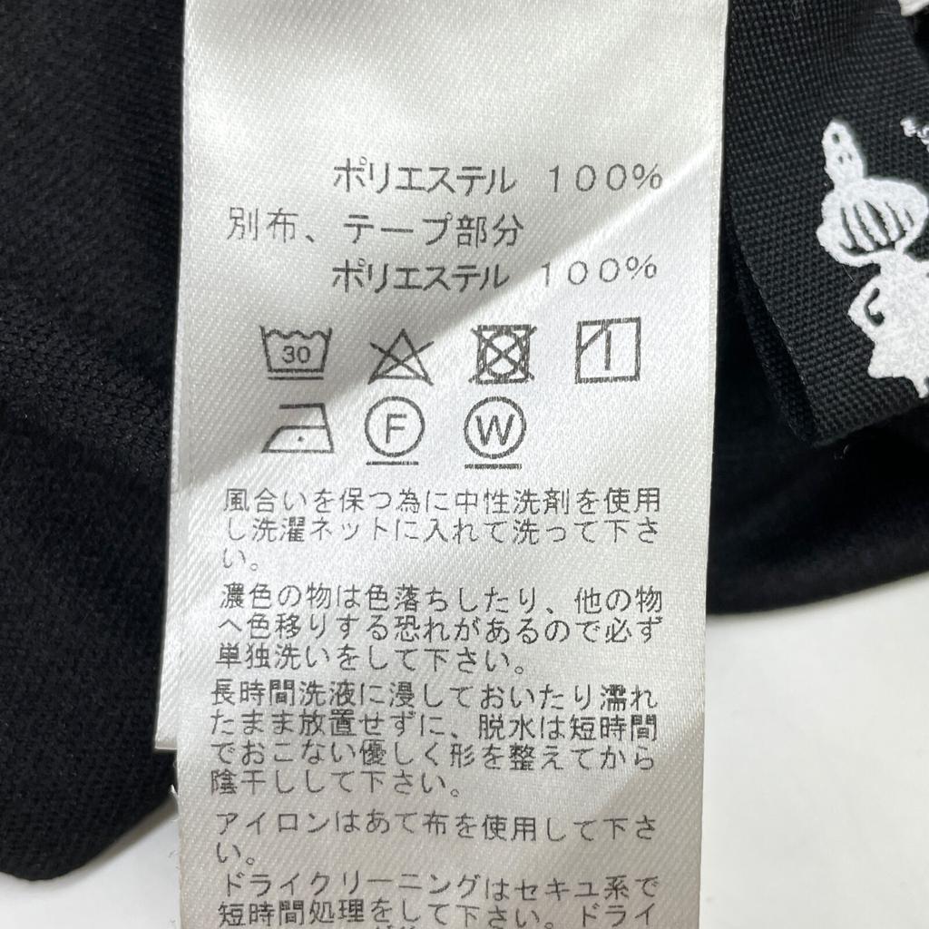 A Part of Me. MOOMIN Black Sleeveless One-Piece Dress Not Written blackUsed