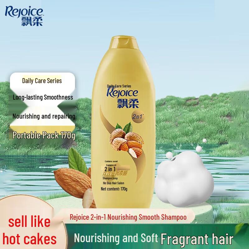 

Rejoice Classic Daily Care Dual-Effect Smooth Shampoo 170ml
