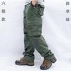 Multi-pocket Overalls Casual Trousers Straight Work Uniform Labor Insurance Sports Loose Men's Trousers Elastic Trousers