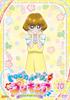 PreCure Tropical-Rouge! díl 10 [DVD]