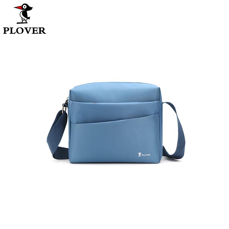 PLOVER Versatile Crossbody Bag