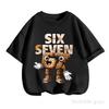 Kids Pixel Block SIX SEVEN Number 67 Graphic TShirt Soft Cotton Cool Wear for Boys  Girlsdf0093