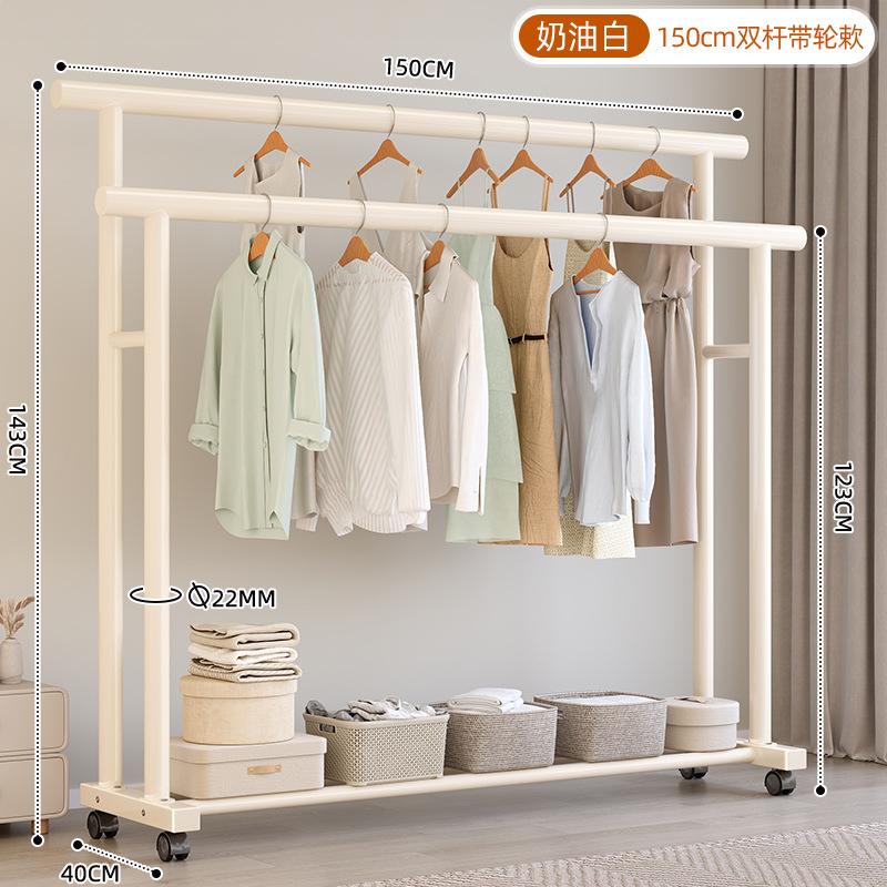 Simple coat rack Movable drying rack Floor-to-ceiling indoor room clothes rack Household bedroom clothes storage rack