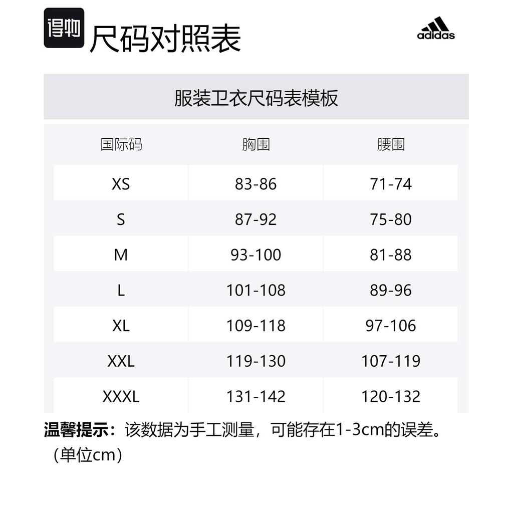 Adidas Crewneck Sweatshirt Men's Gray IN6484
