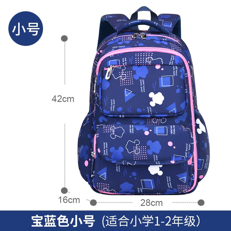 Baby new primary school schoolbag girl sweet lady children's schoolbag side refrigerator student bag